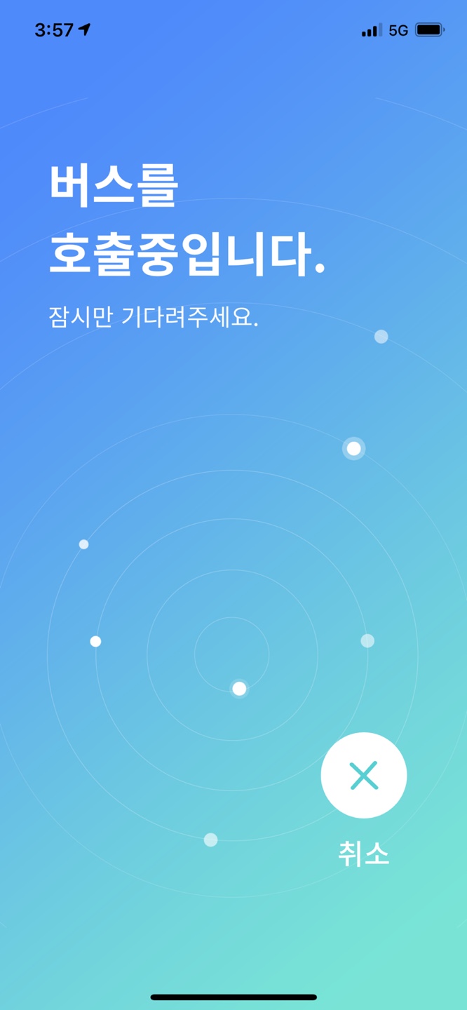 아이모드 이미지