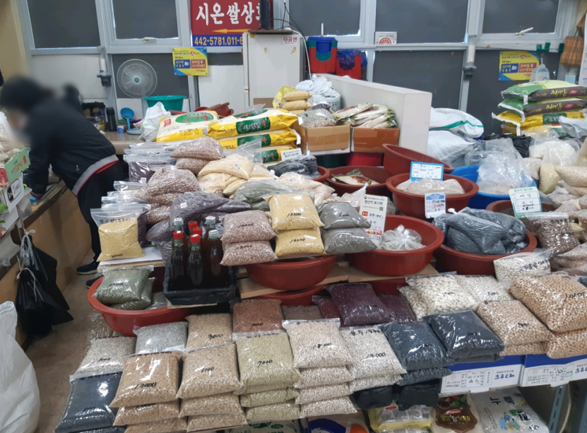 시온상회 이미지