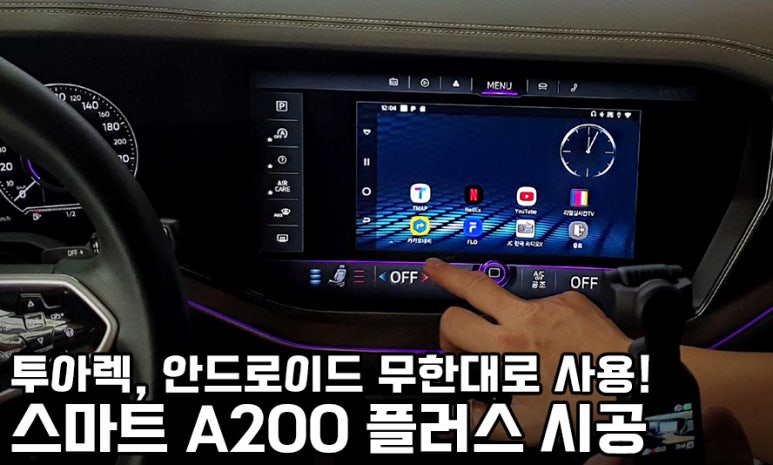 무한대플러스 이미지