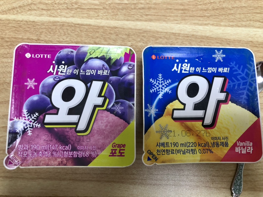 순돌이네 이미지