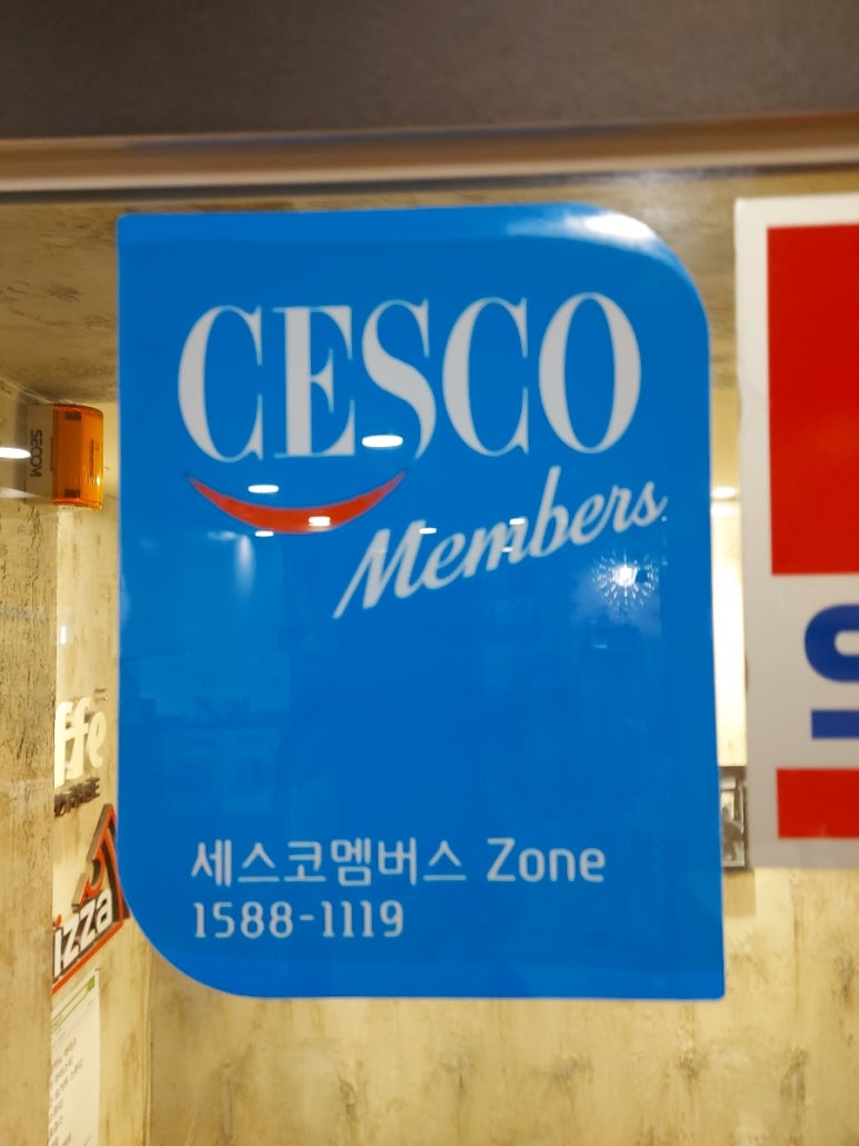 선명희피자처인구점 이미지