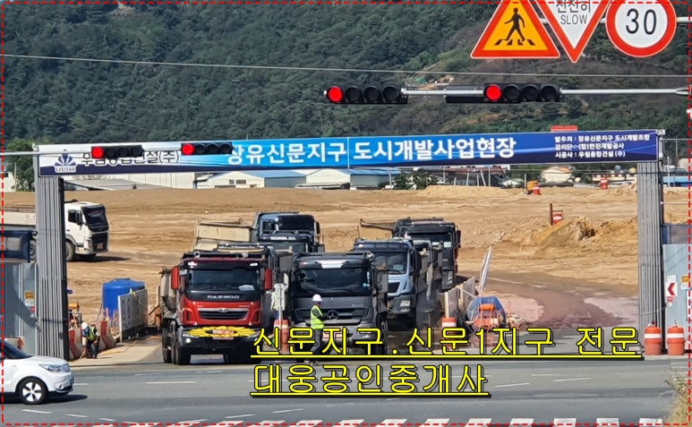 무계지구 도시개발사업 이미지