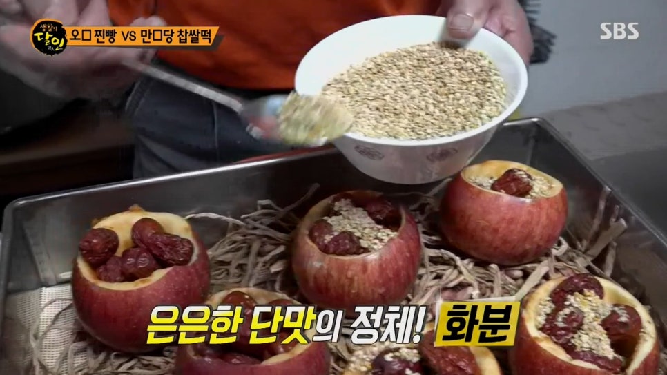 만수당 이미지
