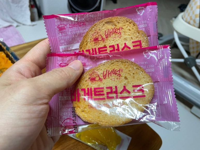 배떡광명 이미지