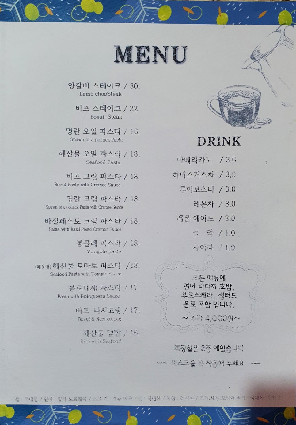 호재퀴진 이미지