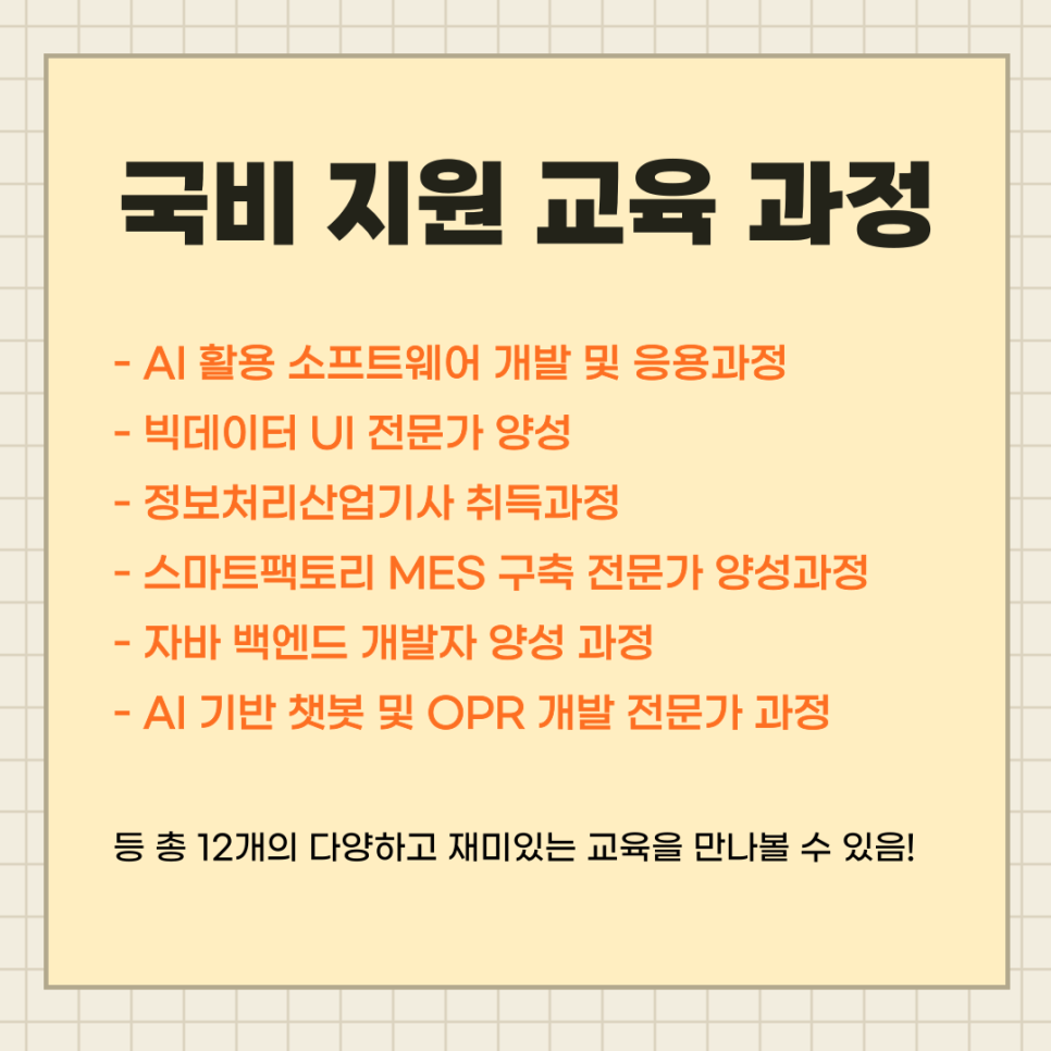 제일컴퓨터시스템 이미지