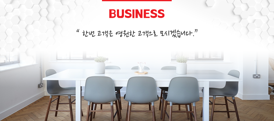 신용건축인테리어 이미지