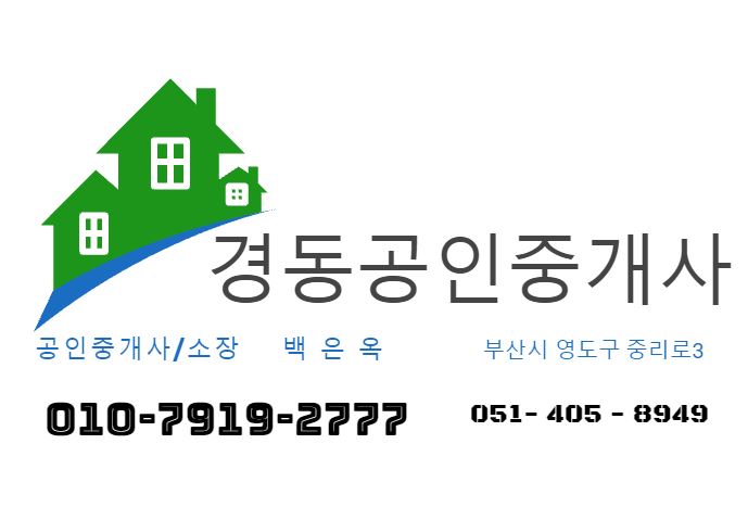 조양비취 이미지