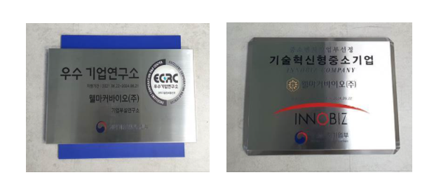 지투지파트너스 이미지