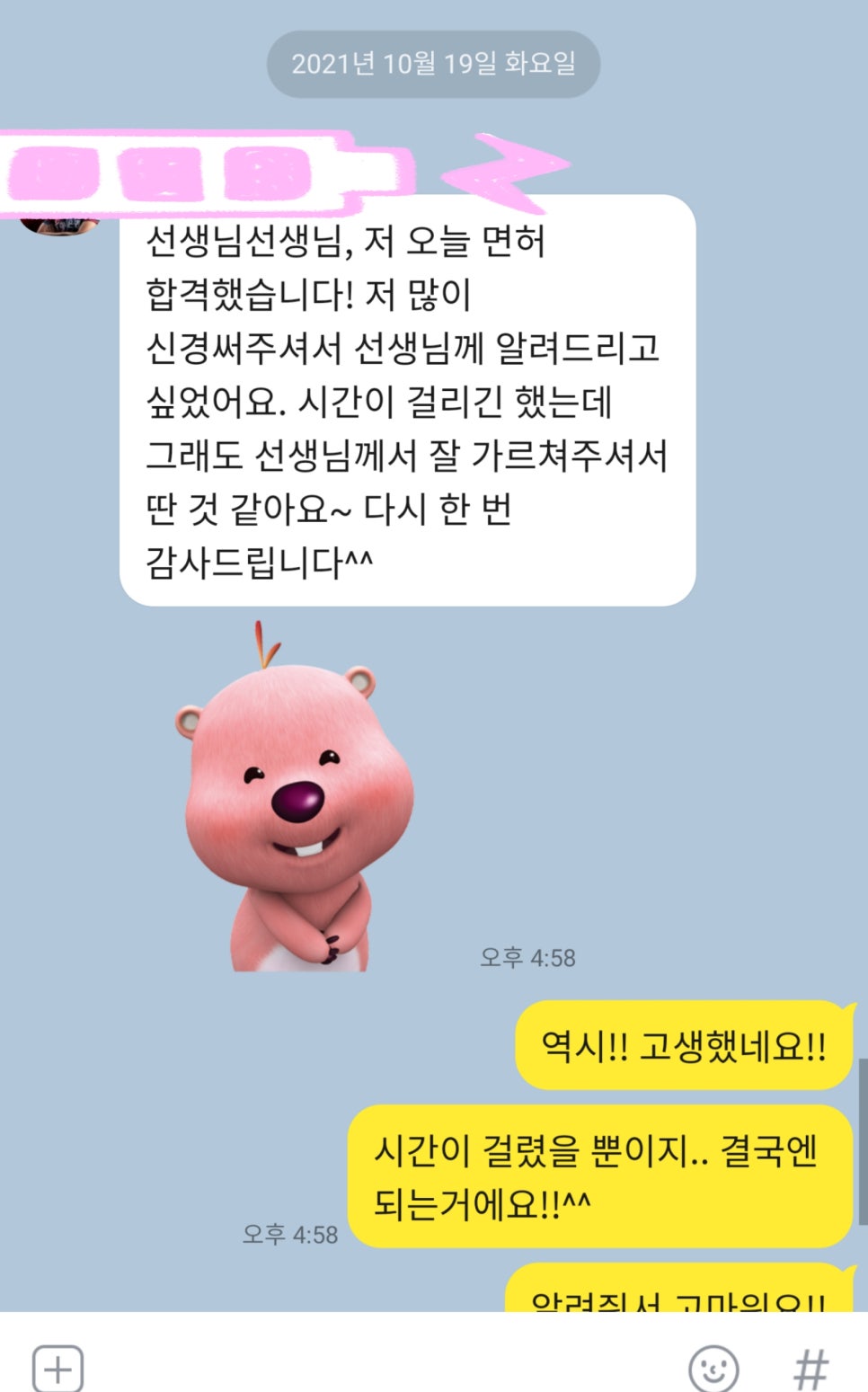 권*규 이미지