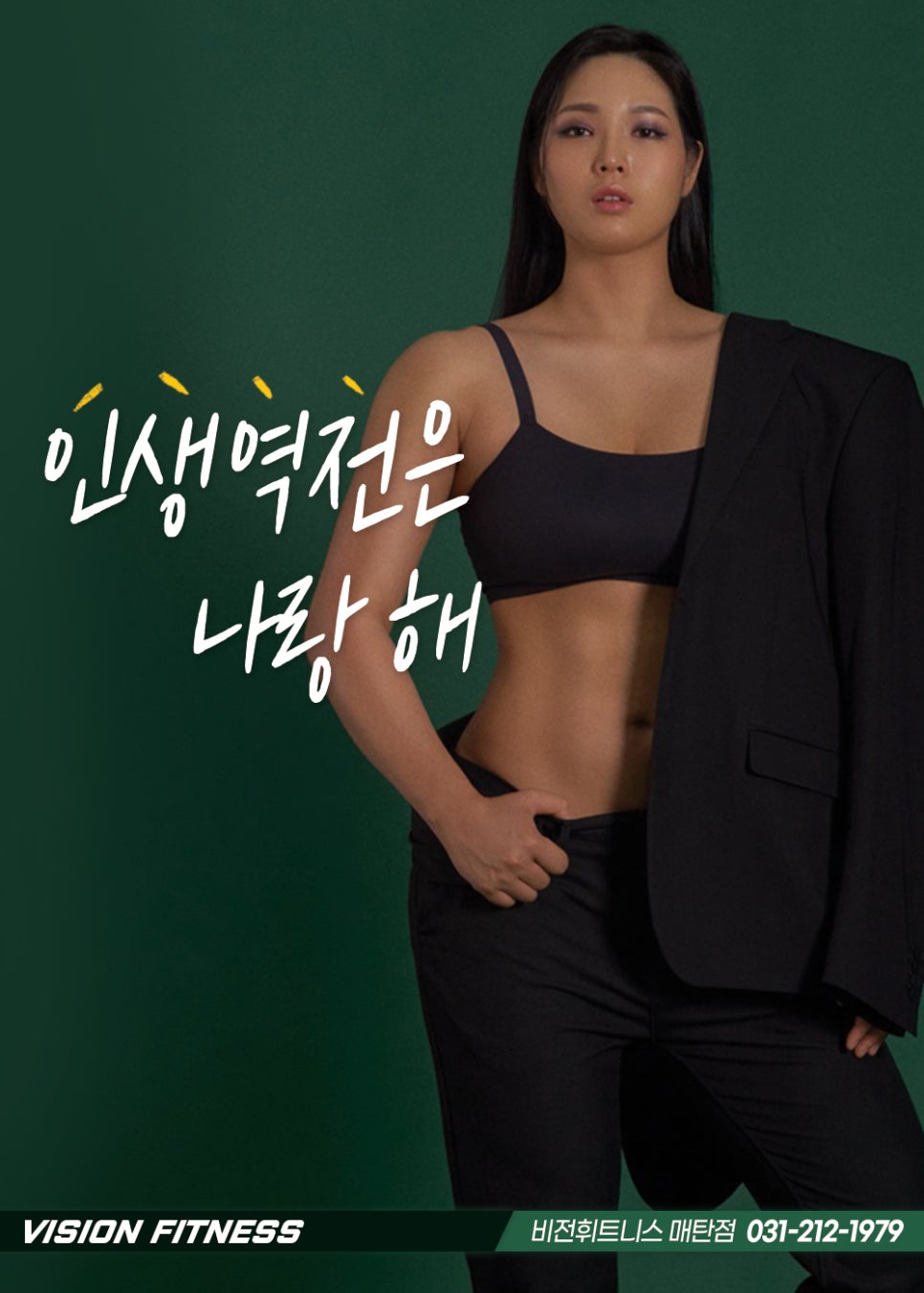 로또케어 이미지