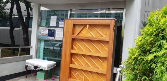 삼익상회 이미지