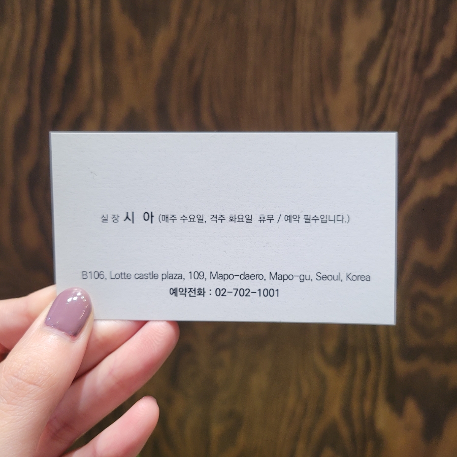 살롱드브리에 이미지