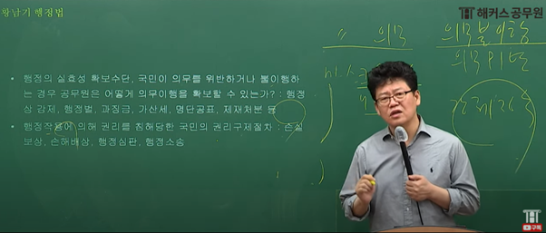 황*남 이미지