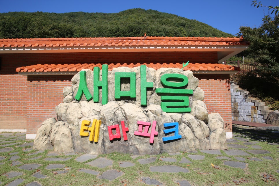 와촌재첩손칼국시 이미지