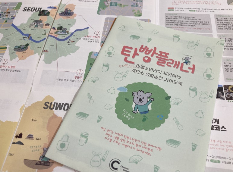 율아츠 이미지