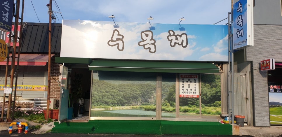 해늘어닝 이미지