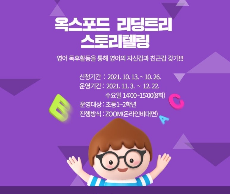 앤스쿨잉글리쉬 이미지
