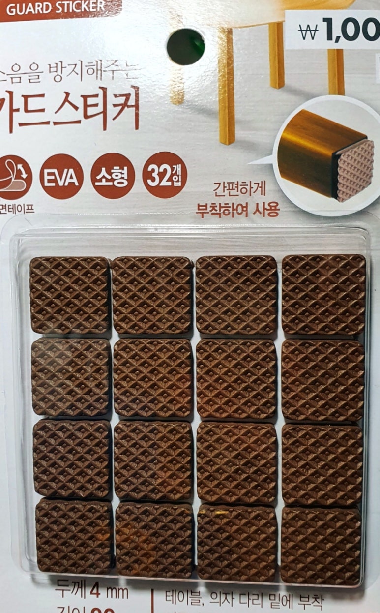 동양프린텍 이미지