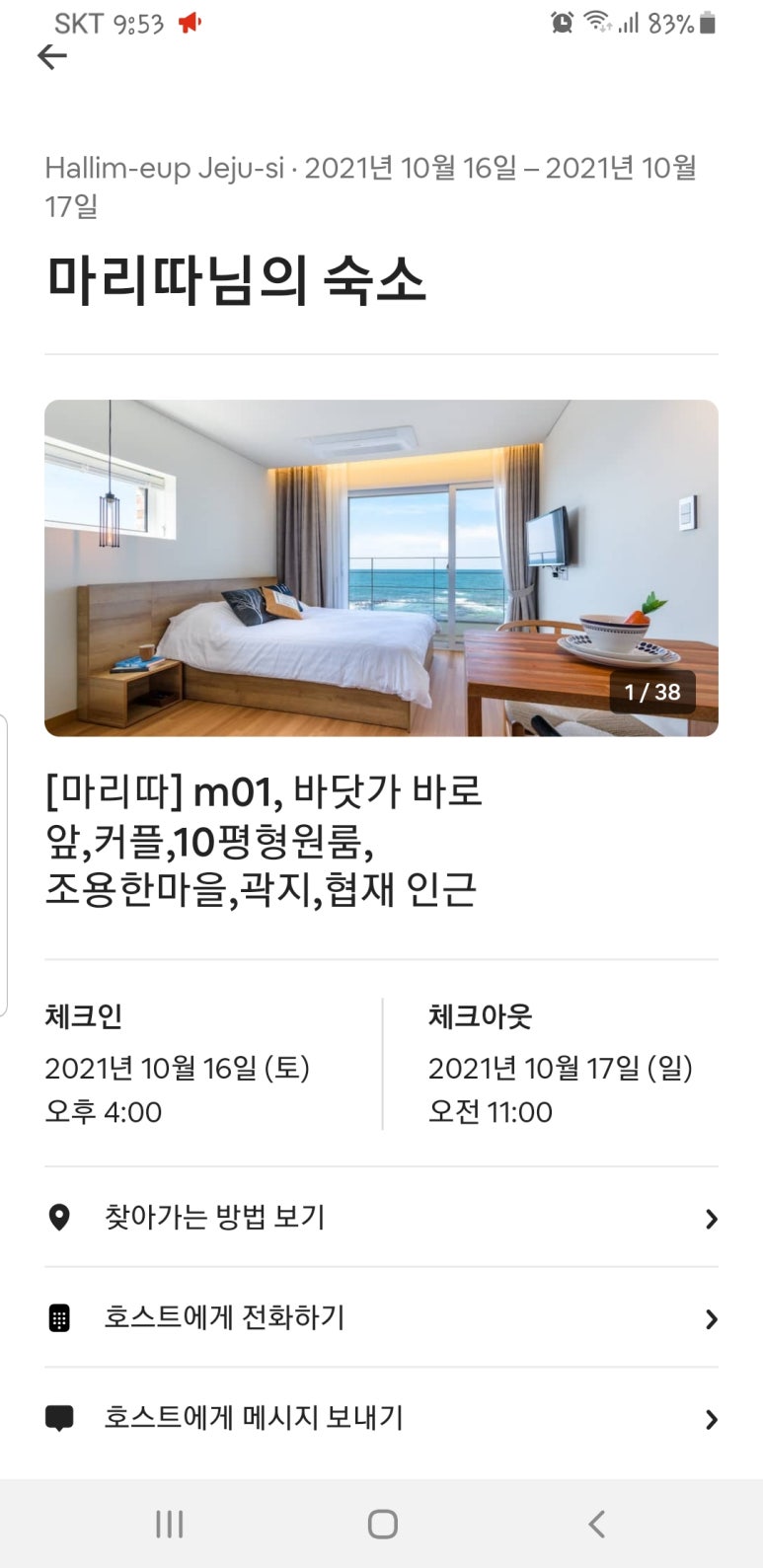 마리따 이미지