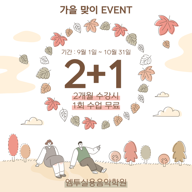 벧엘음악학원 이미지