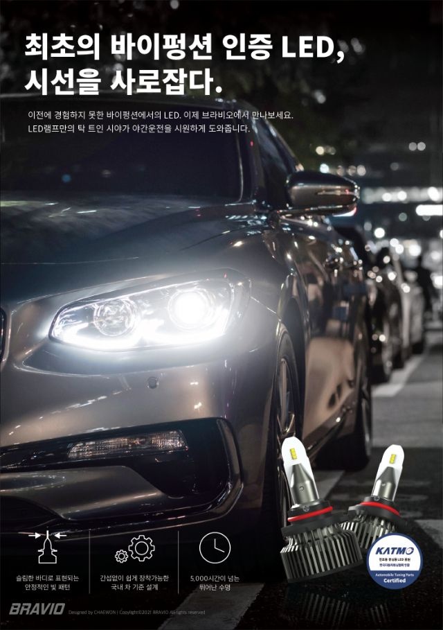 쉐보레 평택대리점 이미지