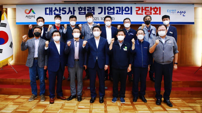 대산기업 이미지