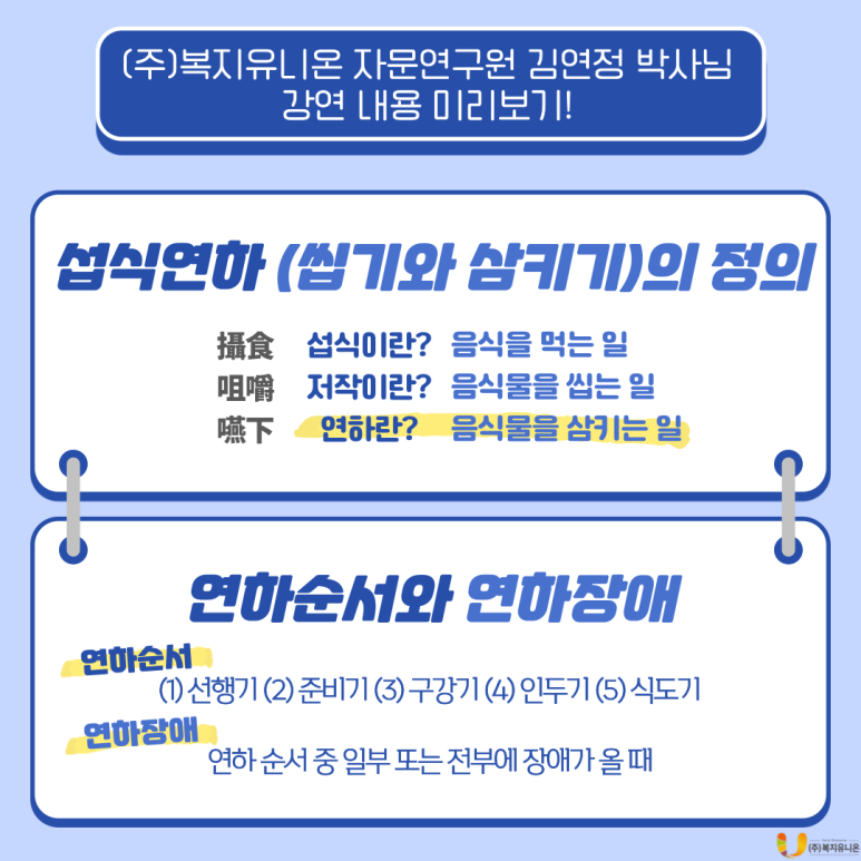 (주)유니온산업 이미지