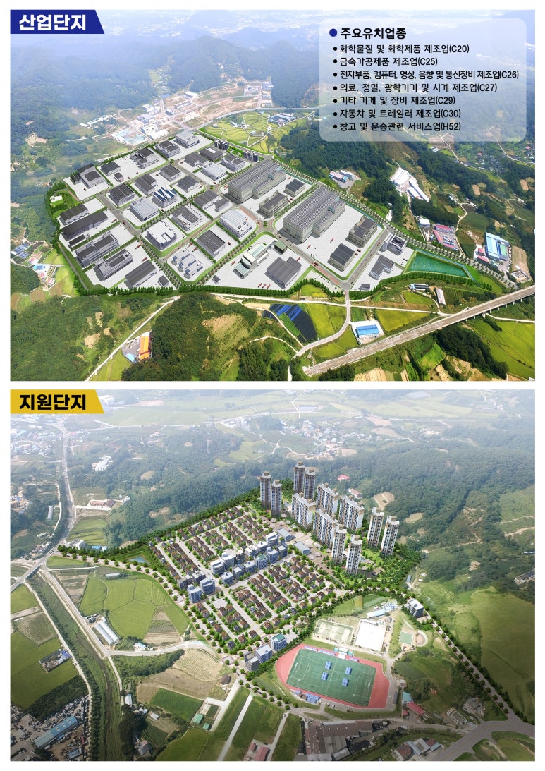 세종그린산업 이미지