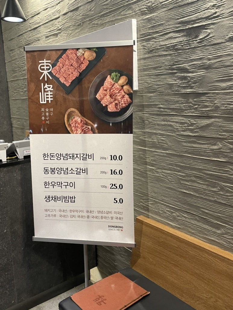 돼지막구이 이미지