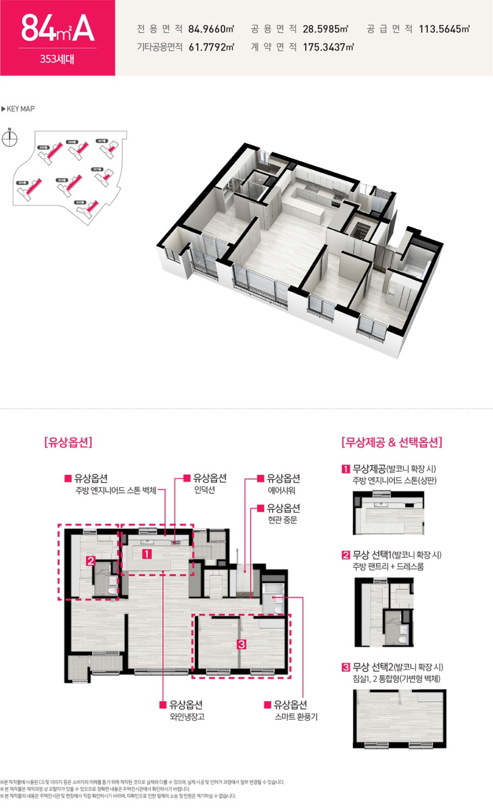 엘가의오후 이미지
