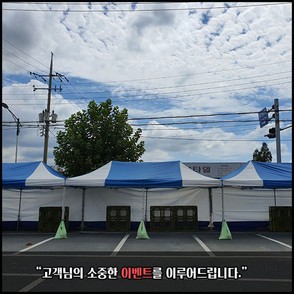 케이에스렌탈 이미지