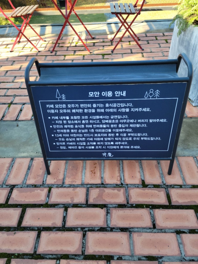 모안10 이미지