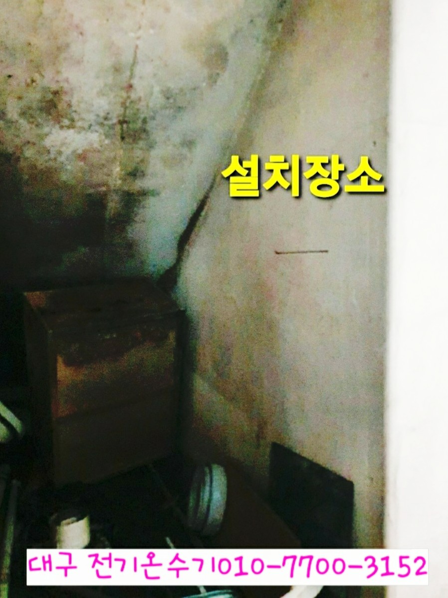 대성옷수선집 이미지