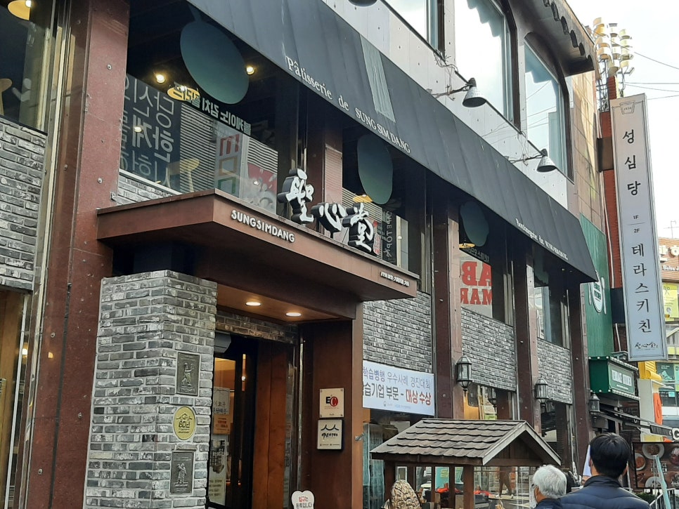 어가행렬 약식동원 이미지