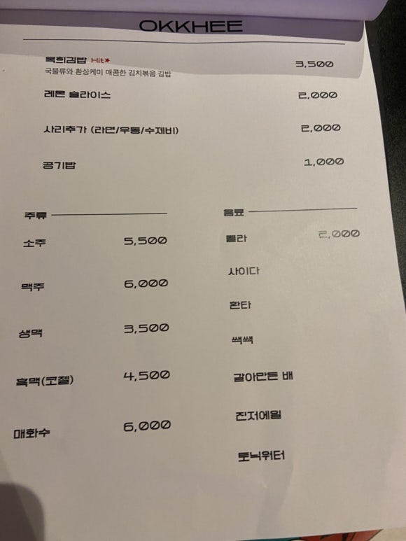 반전갈비후라이드 이미지