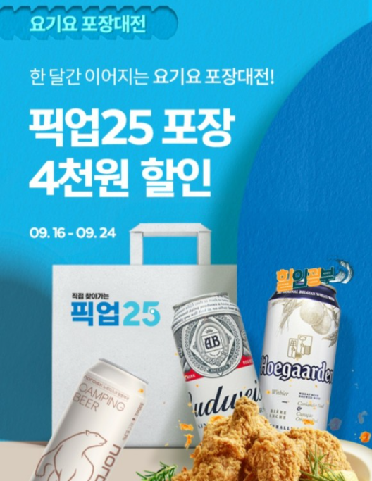 모아슈퍼 이미지