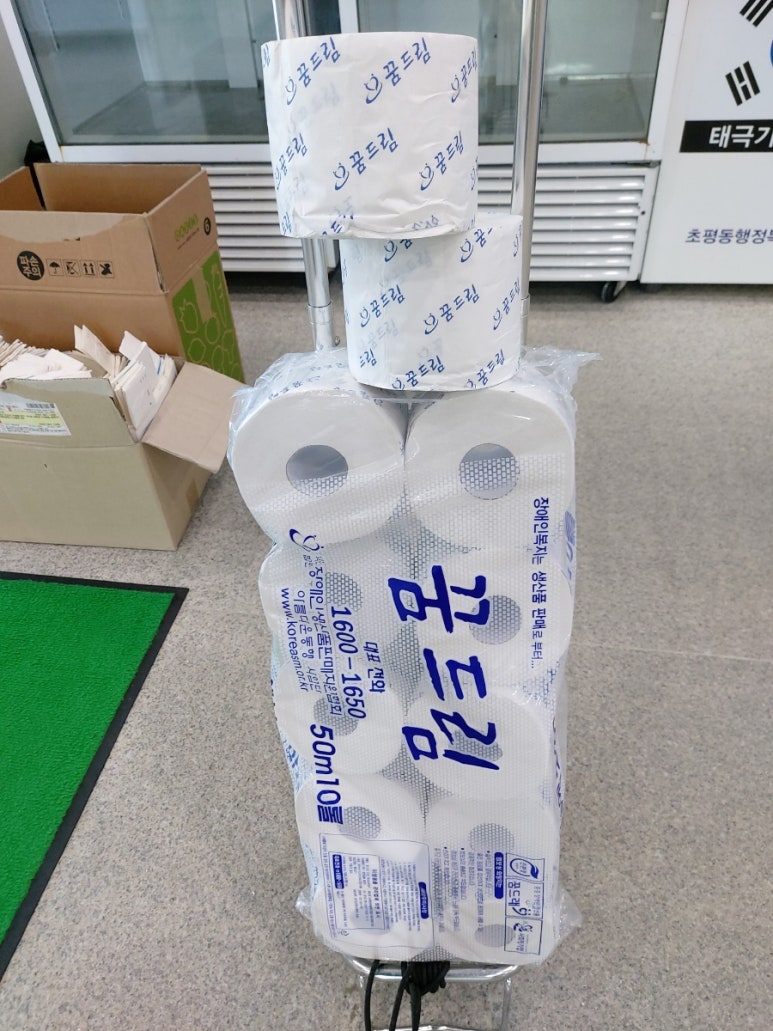 오산시재활용센타 이미지