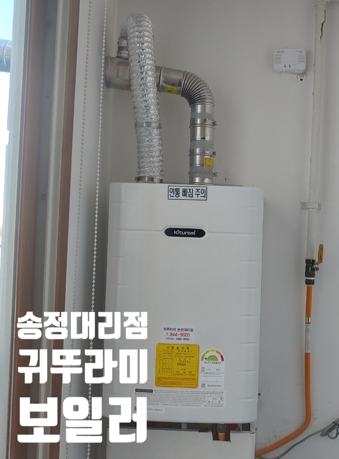 귀뚜라미주유소 이미지
