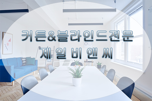 비앤씨주얼리 이미지