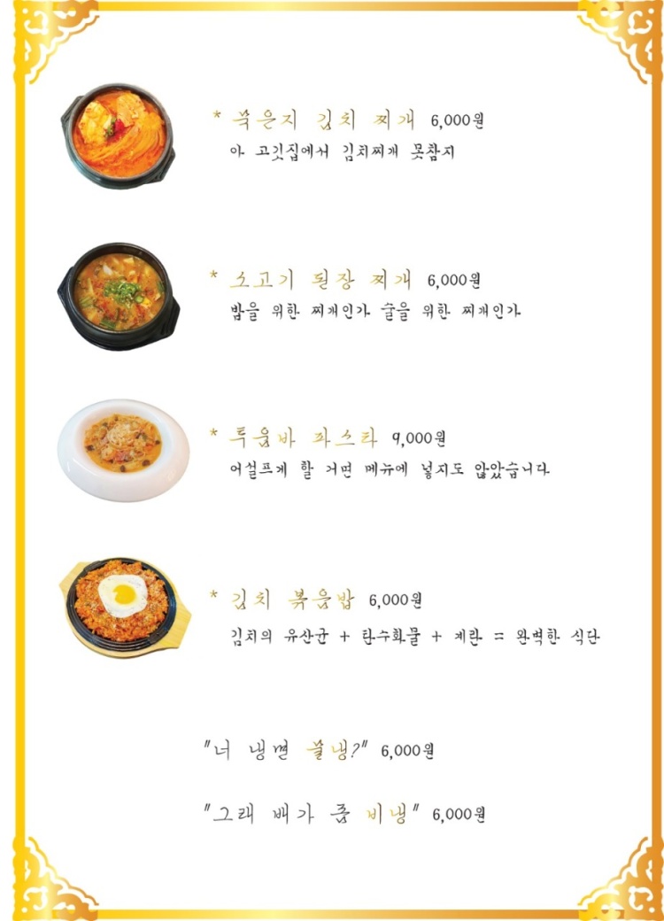 남광상회 이미지