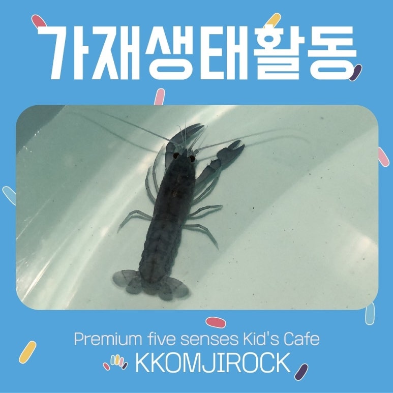 카페가재 이미지