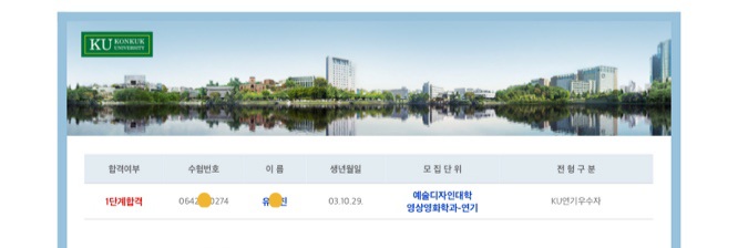 원스타서울연기학원 이미지