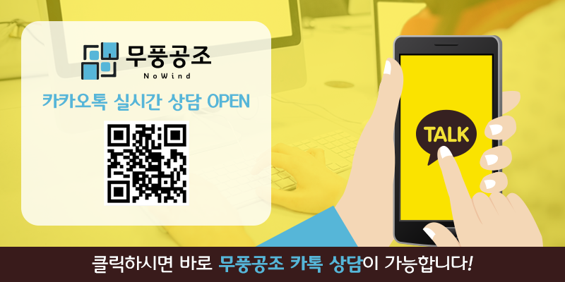 무풍인력 이미지