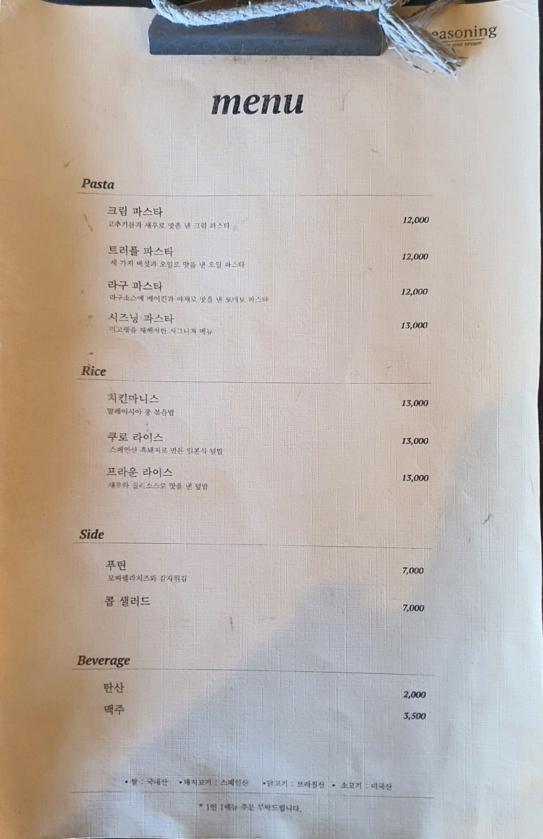 쿠마카롱 이미지
