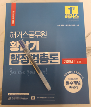 황*남 이미지