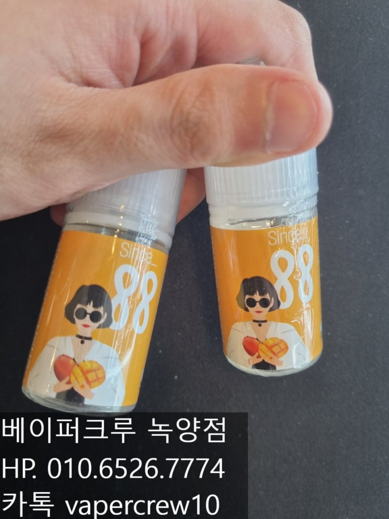 리치붐붐 이미지