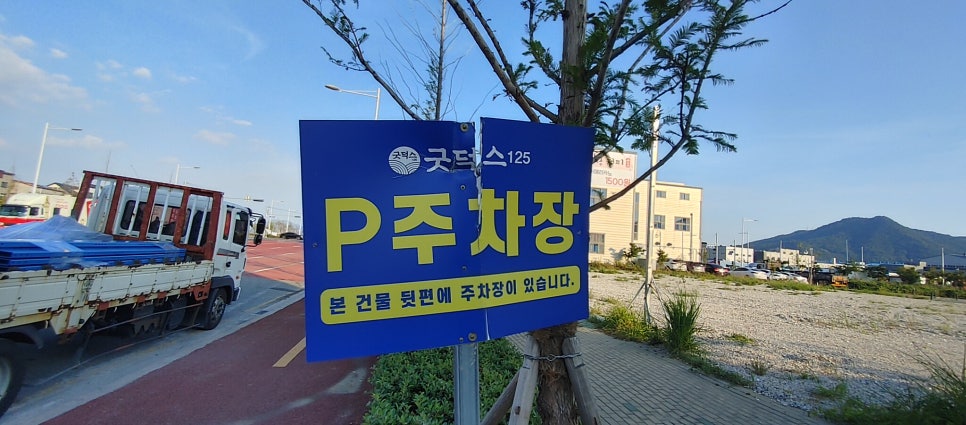 굿덕스125 이미지