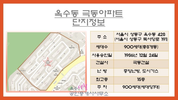 극동정육점 이미지