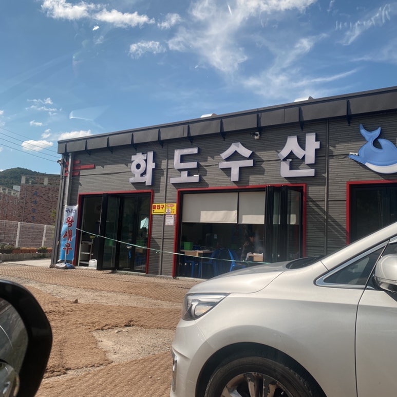 라온수산 이미지